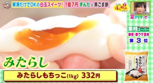 【業務スーパー新商品】売り切れ前にゲットせよ!話題の激安グルメ6選