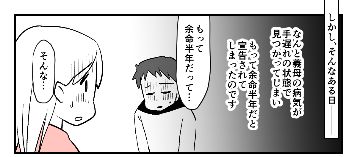 1_2_1
