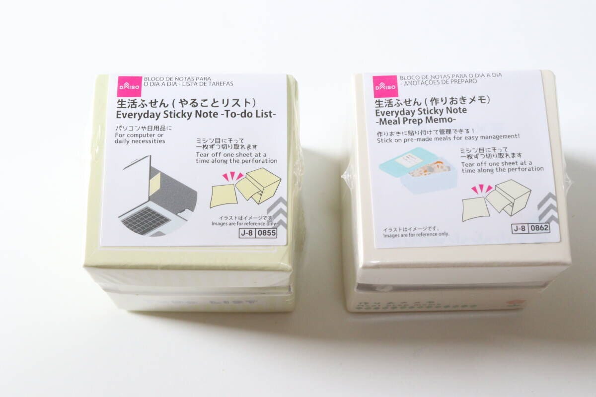 ダイソー ダイソー 生活ふせん(やることリスト) 生活ふせん(作りおきメモ) ダイソーのダイソー 生活ふせん(やることリスト)と生活ふせん(作りおきメモ)のパッケージ