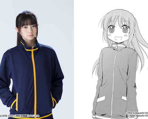 桜田ひよりがドラマ&映画初主演 「咲-Saki-」実写化第2弾、キャスト発表