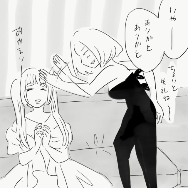 <婚約指輪ぐにゃぐにゃのハナシ#1>7