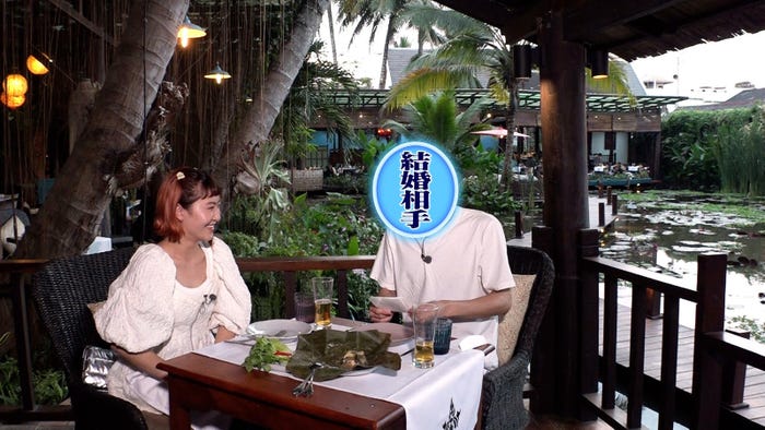 村上佳菜子、婚約者(C)日本テレビ