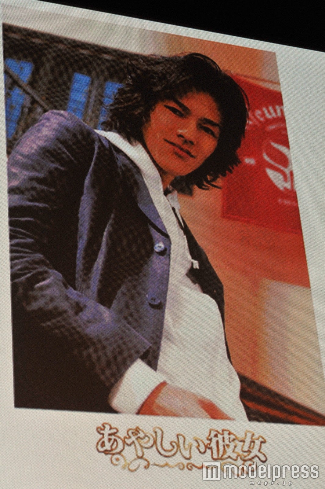 20歳の時の要潤（C）モデルプレス