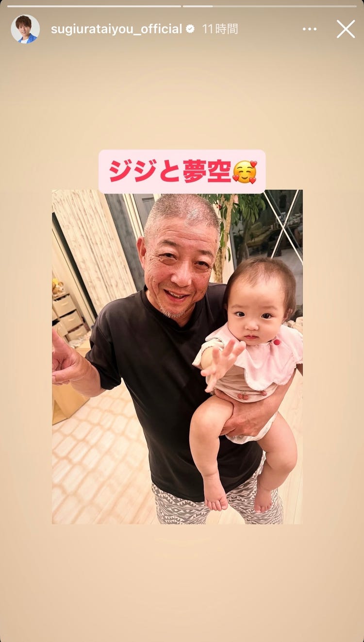辻希美 父親 仕事
