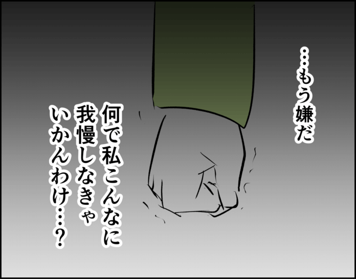 第58話