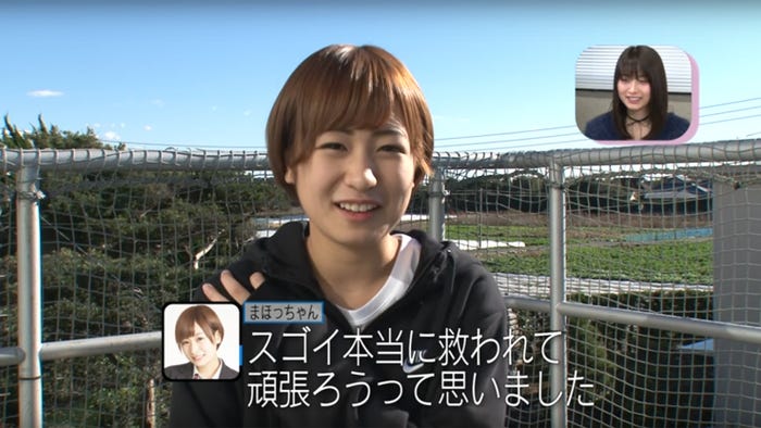 番組「#女子高生ミスコン 2016-2017 FINALIST」第5回より(画像提供:女子高生ミスコン)