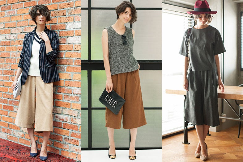 秋映え「ガウチョパンツ」の選び方