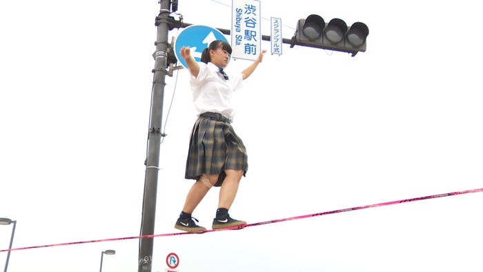 スラックライン(C)日本テレビ