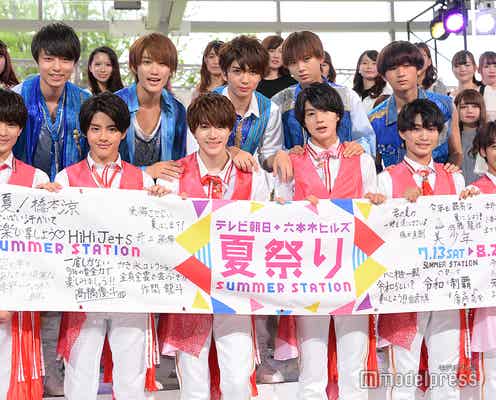 ジャニーズJr.HiHi Jets&美 少年、2年連続「テレビ朝日・六本木ヒルズ夏祭り」応援サポーター就任 新曲を初披露