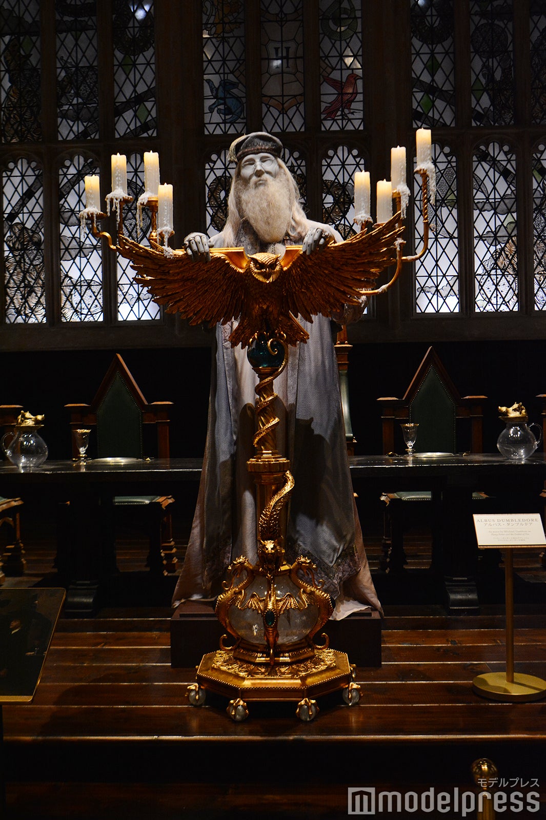 ワーナー ブラザース スタジオツアー東京 ‐ メイキング・オブ・ハリー・ポッター（C）モデルプレス