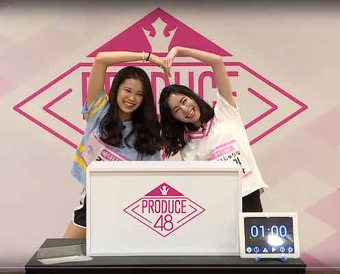 「PRODUCE48」日韓ペアでミッションに挑戦 お茶目な最新企画に注目集まる