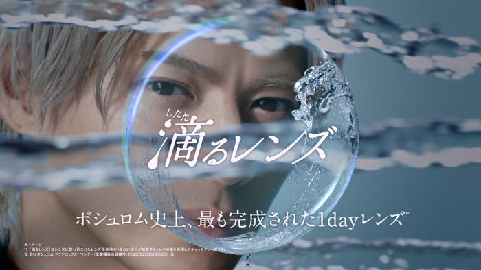 平野紫耀/新CM「続・滴る男」篇(提供写真)