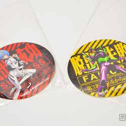 「エヴァショップ」