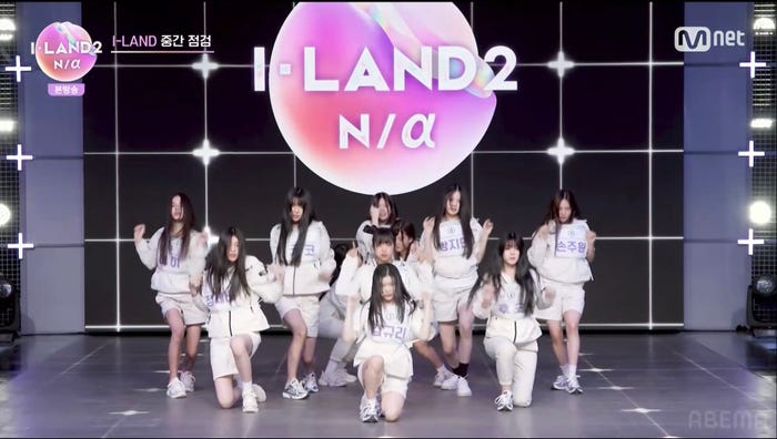 「I-LAND2」第2話より(C) CJ ENM Co., Ltd, All Rights Reserved