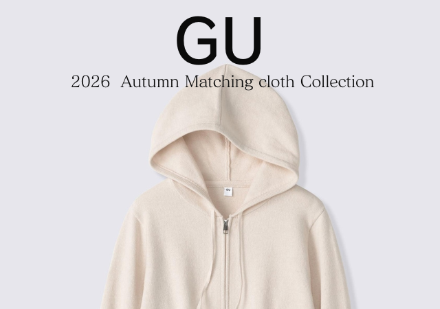 秋はGUのセットアップがあれば乗り切れる♡着るだけでおしゃれに差が付く！優秀アイテムリスト