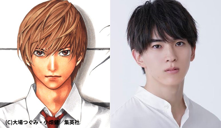 甲斐翔真「デスノート」夜神月役で主演 オーディション勝ち抜き初舞台＆初ミュージカル