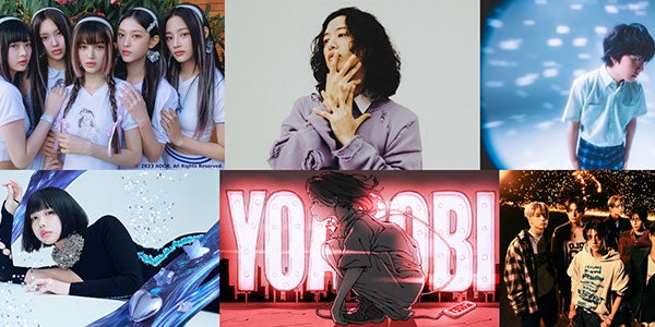 レコード　流行歌 NewJeans・YOASOBI・ENHYPENら「第65回輝く！日本レコード大賞」特別賞