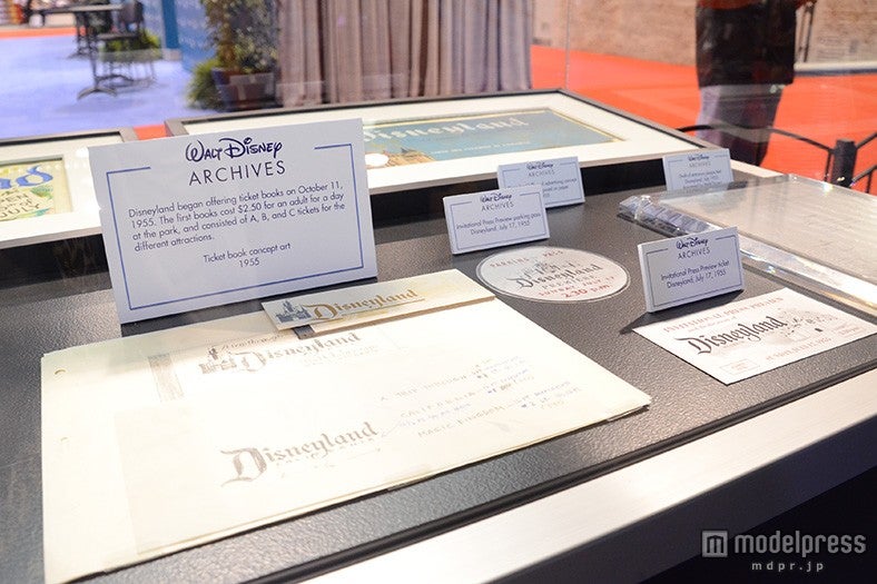 「ウォルト・ディズニーアーカイブス」