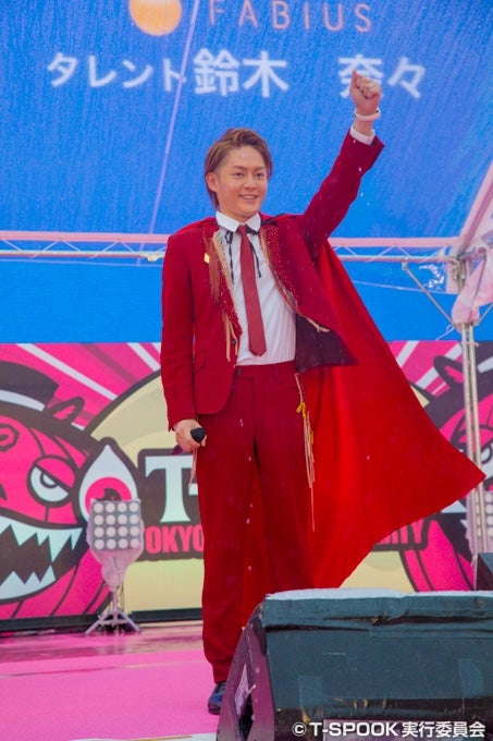 （C）T-SPOOK実行委員会