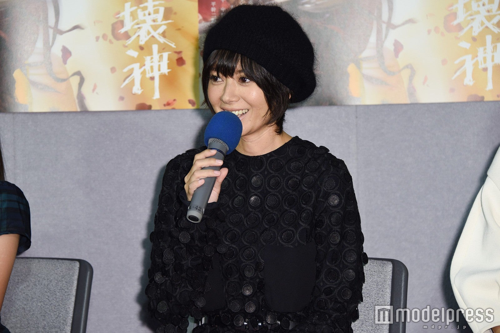 真木よう子（C）モデルプレス