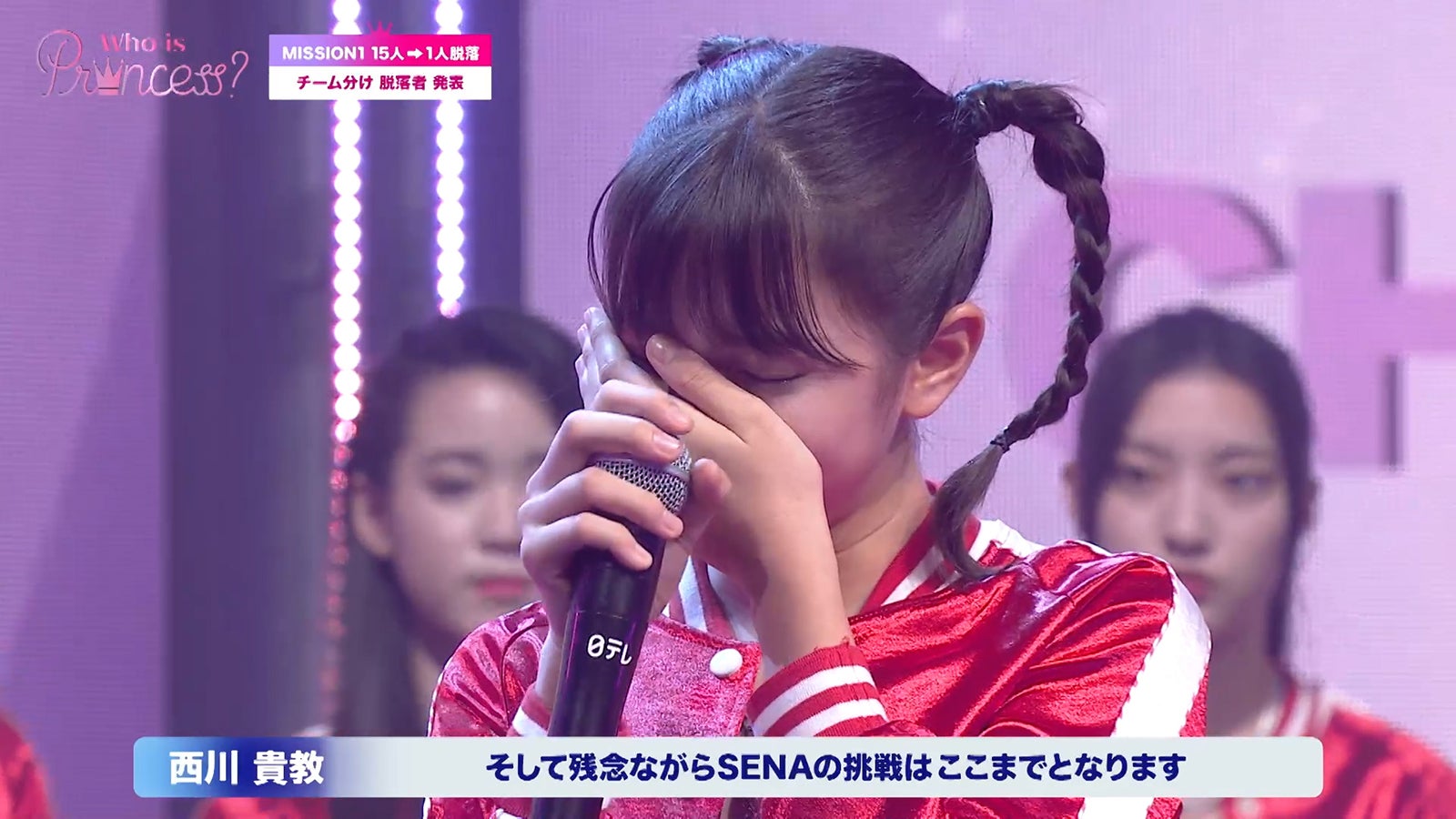 日テレサバイバル番組「Who is Princess？」最初の脱落者発表