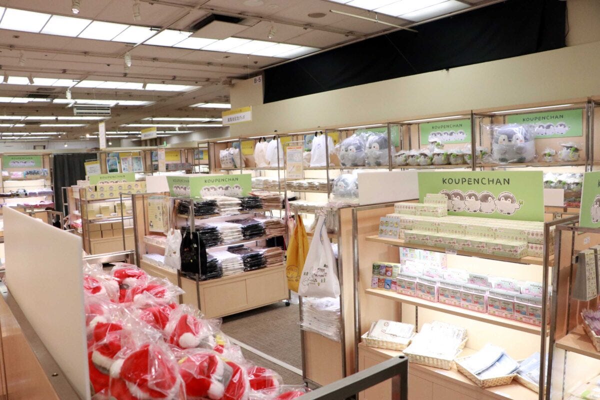 コウペンちゃん展