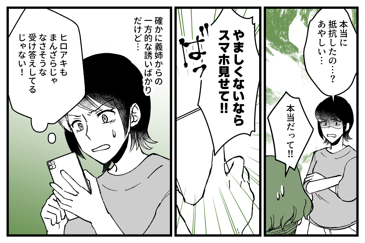 01_08