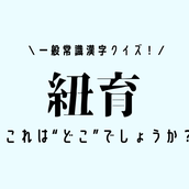 父 でもなく 又 でもない 乂 記号みたいなこの漢字なんて読む モデルプレス 父 でもなく 又 でもない 乂 記号みたいなこの漢字なんて読む モデルプレス