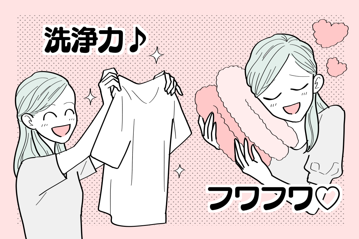 199_家事_はなめがね