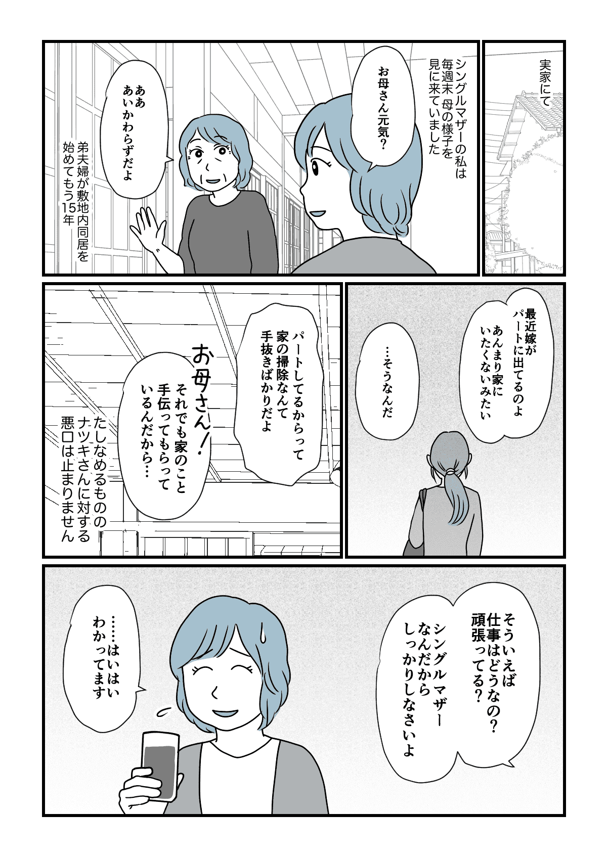 02_01_02