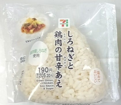 しろねぎと鶏肉の甘辛あえおむすび(提供画像)