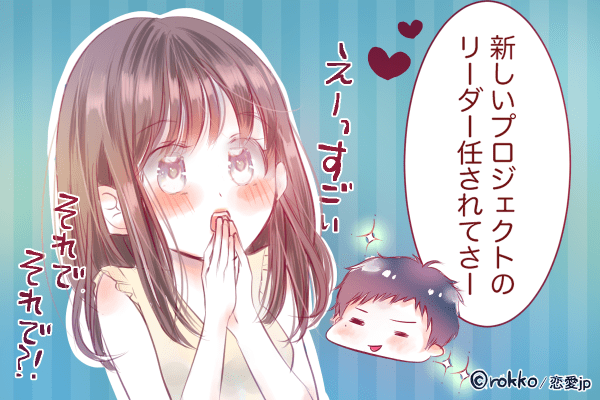 もう愛しくて狂いそう 彼が超絶よろこぶ 可愛いイチャイチャ テク4つ モデルプレス