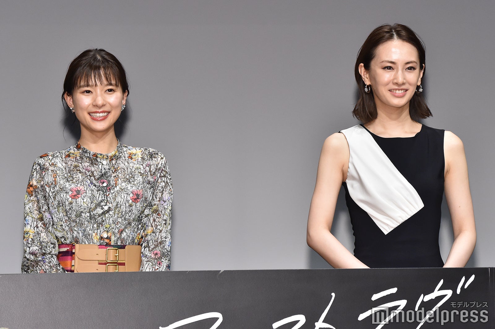 芳根京子、北川景子 （C）モデルプレス