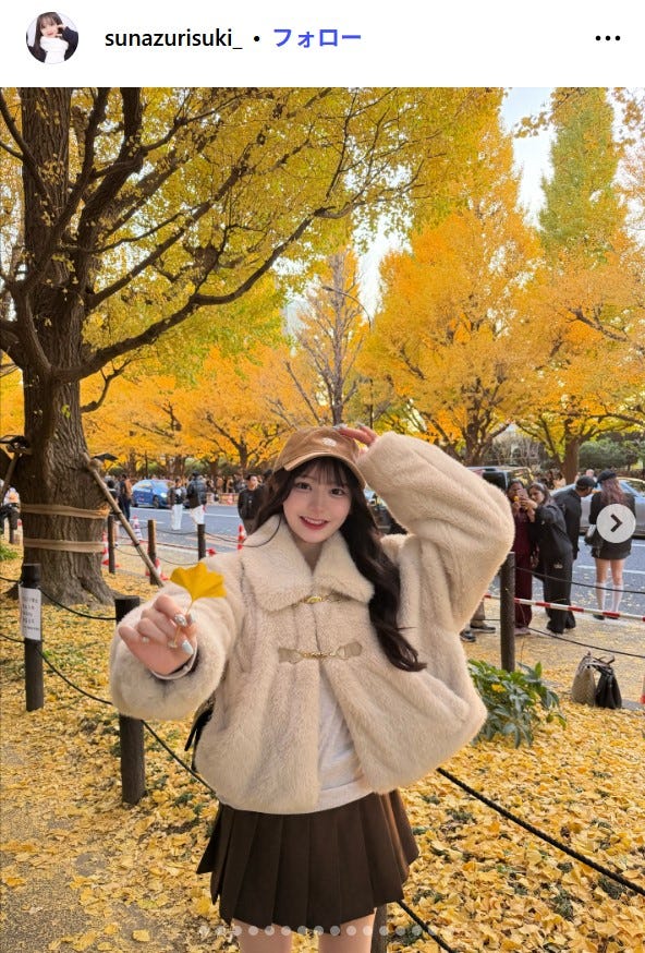 すなずりかりんInstagramより