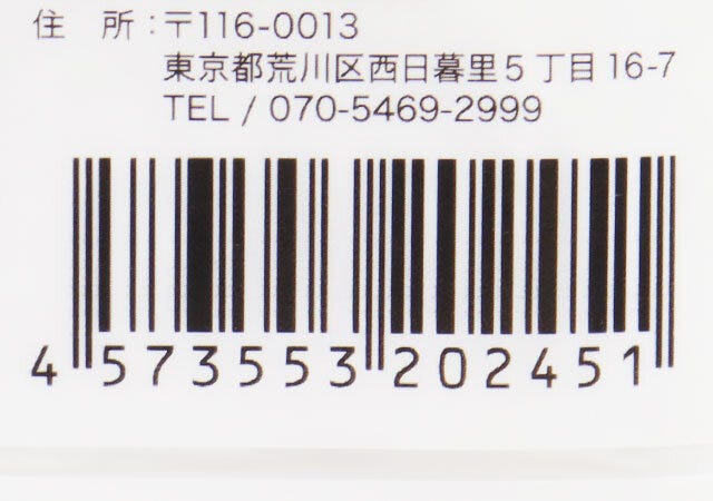 ダイソー ひも付きコンパクト手さげポリ袋 ダイソーのひも付きコンパクト手さげポリ袋のJAN