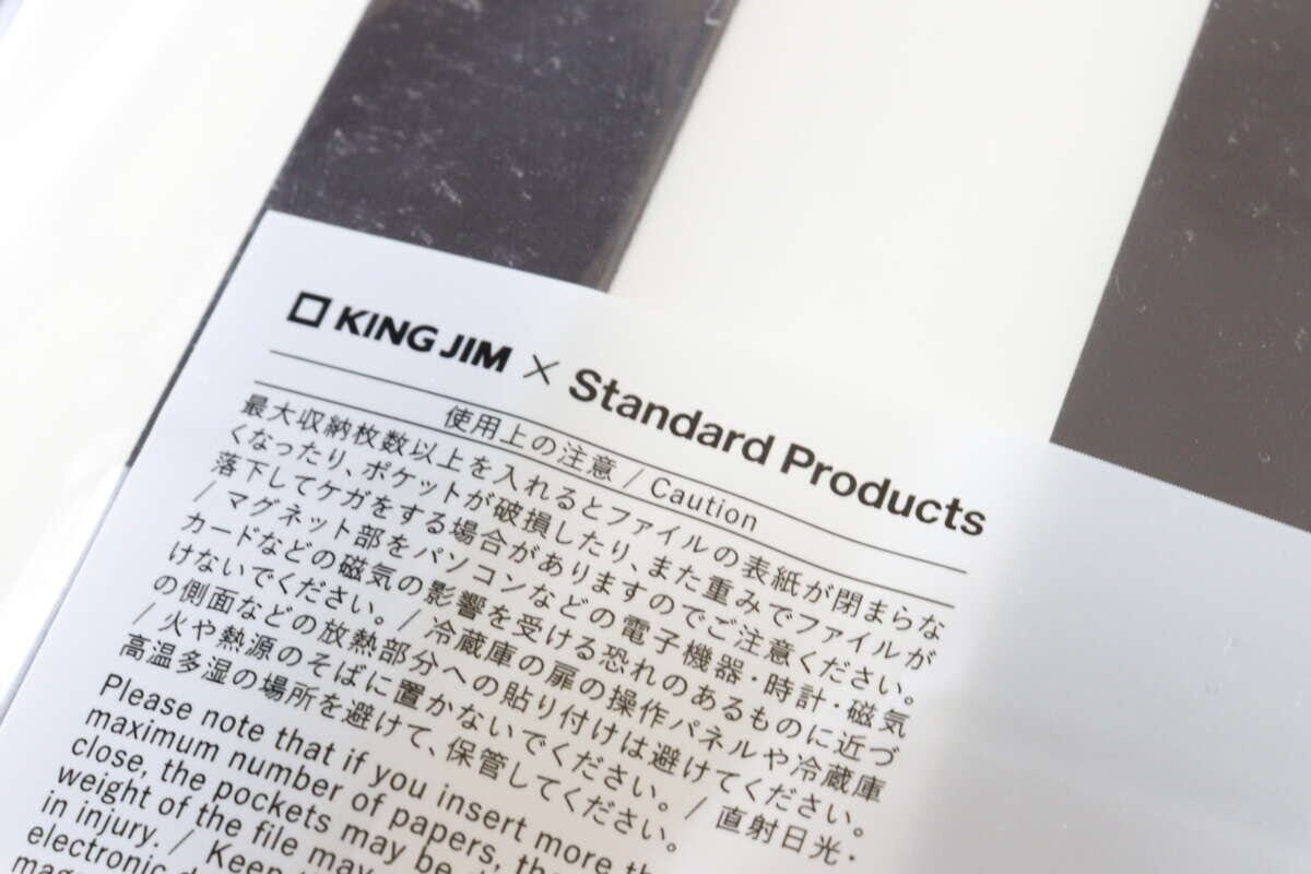 マグネットファイル(A4変形1/2、WH) キングジム マグネットファイル(A4変形1/2、WH) キングジム