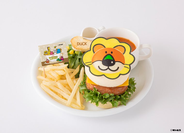 とくせい！もぐもぐどうぶつさんバーガープレート らいおんくん〈オリジナルソース〉税込1,980円（C）ギンビス