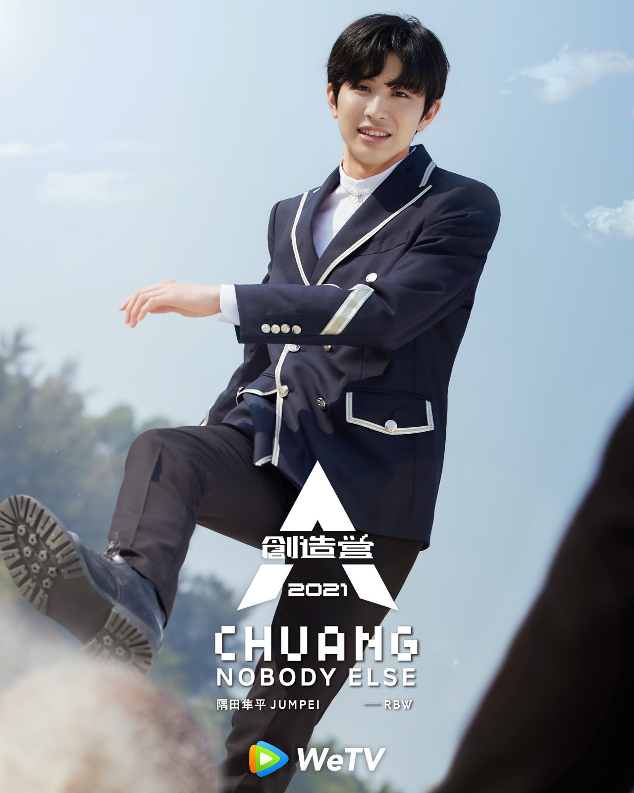 隅田 隼平（WeTV提供）