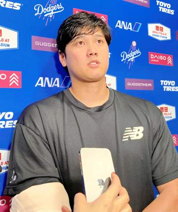 大谷翔平 交代理由は右上腕二頭筋の痛み「気になるところがあったので」と説明 右腕と左膝にアイシングしながら取材に応じる