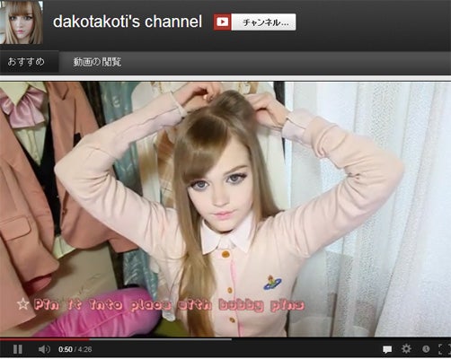 ヘアの作り方を実演するダコタ・ローズ