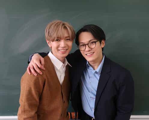 Travis Japan七五三掛龍也&松倉海斗、初ドラマ共演で胸キュン満載「まばたきせずに見て」