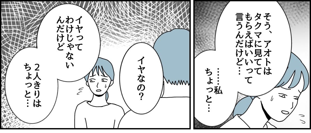 2_3_1