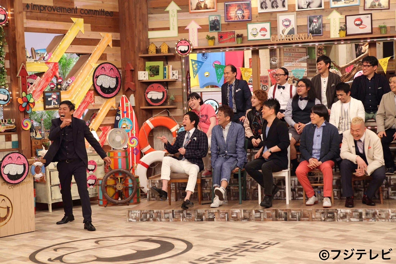 番組の様子（C）フジテレビ