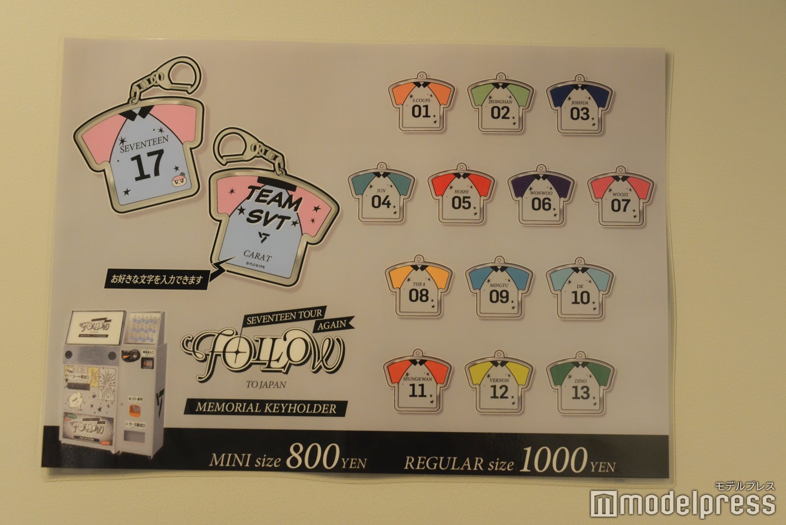 「SEVENTEEN TOUR 'FOLLOW' AGAIN TO JAPAN POP-UP STORE」（C）モデルプレス