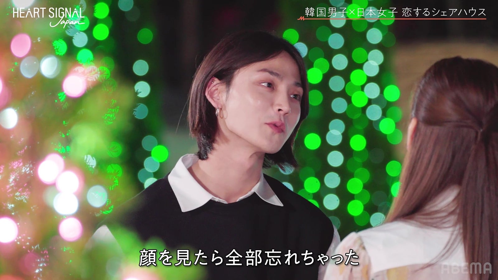 『HEART SIGNAL JAPAN』最終話（C）AbemaTV, Inc.