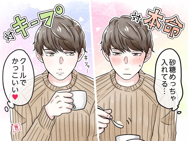 本命にしかみせない「A型の男性の姿」