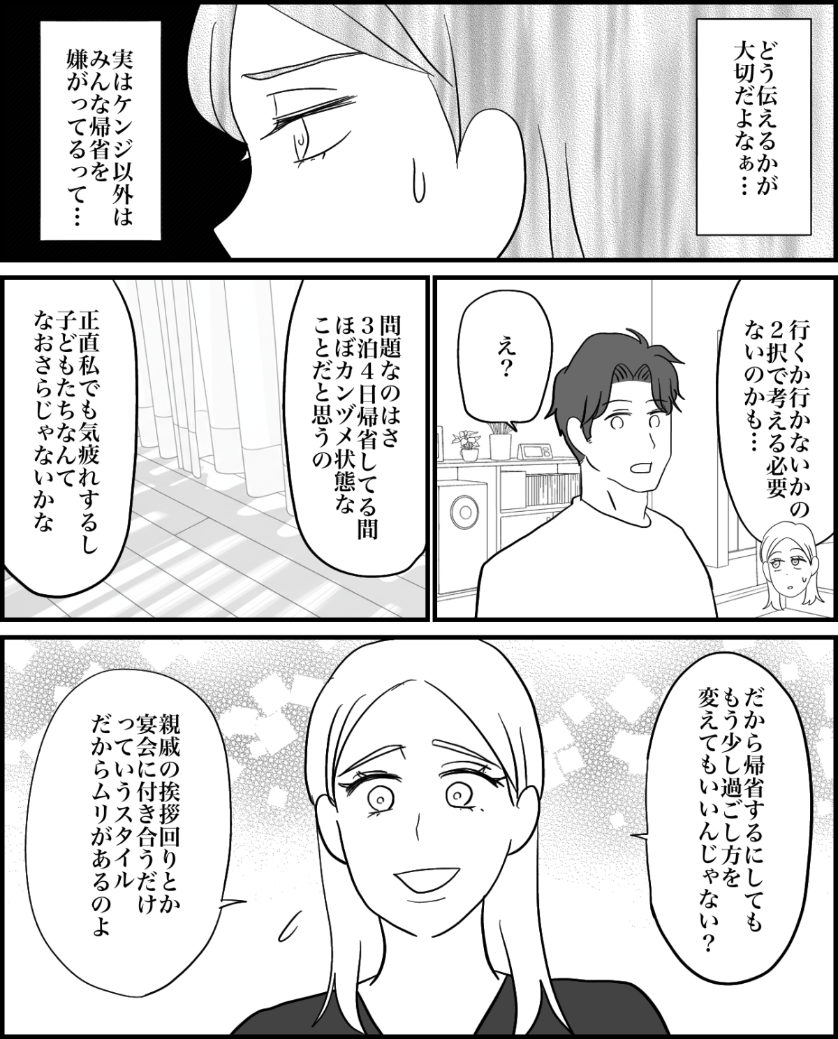 4-1