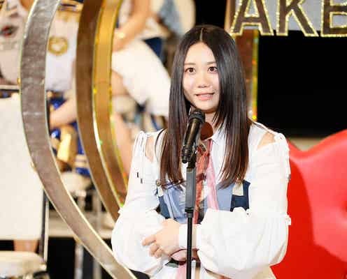 SKE48古畑奈和、悲願の初選抜 満面の笑みで渾身の叫び「最高に気持ちいです」<第9回AKB48選抜総選挙>
