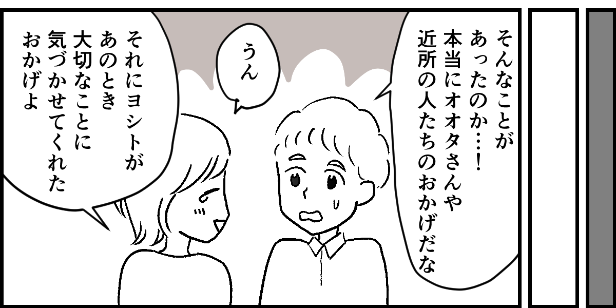 6-2-2