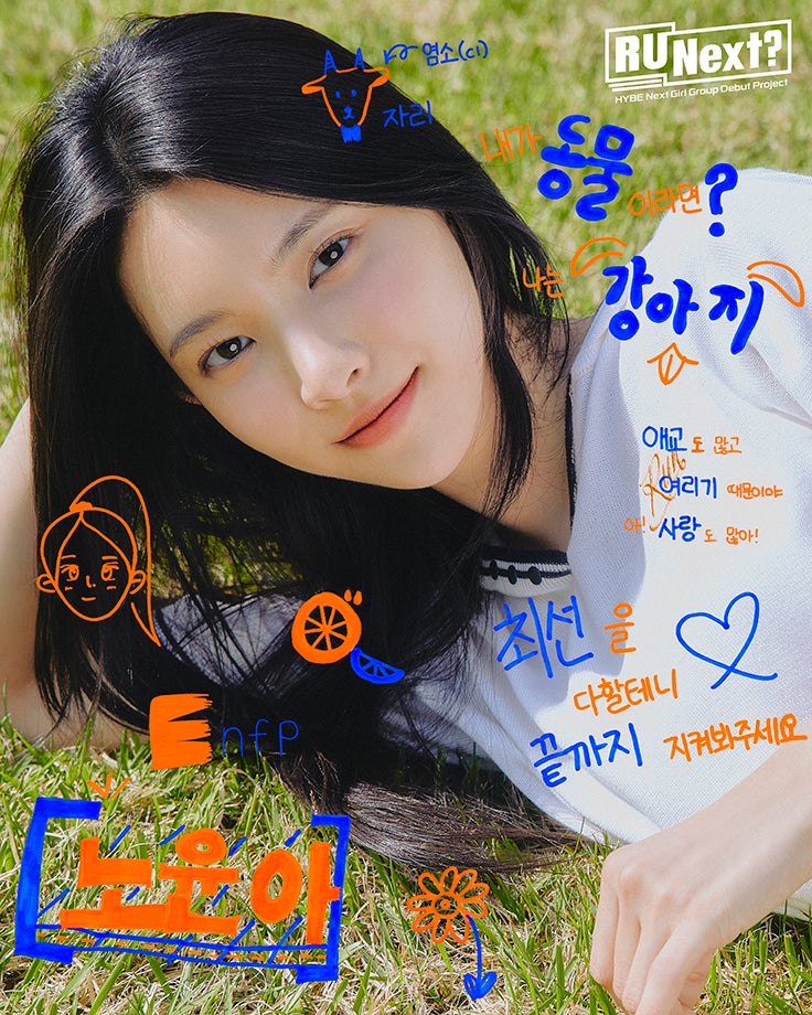 ユナ（C）BELIFT LAB Inc. ALL RIGHTS RESERVED.